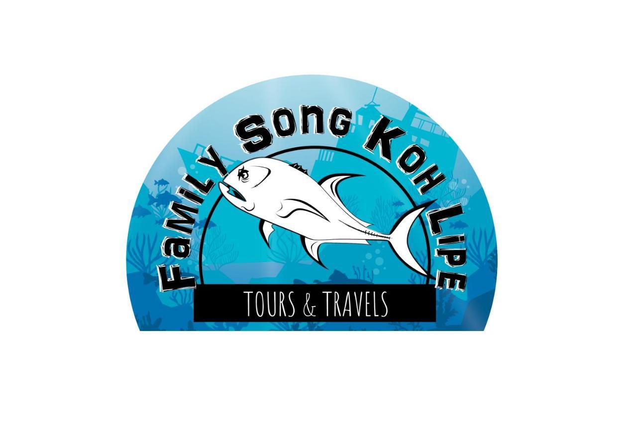 فندق Family Song كو ليبي المظهر الخارجي الصورة